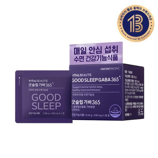 Vital beauty Хороший сон ГАМК 365 (14 дней стоит)