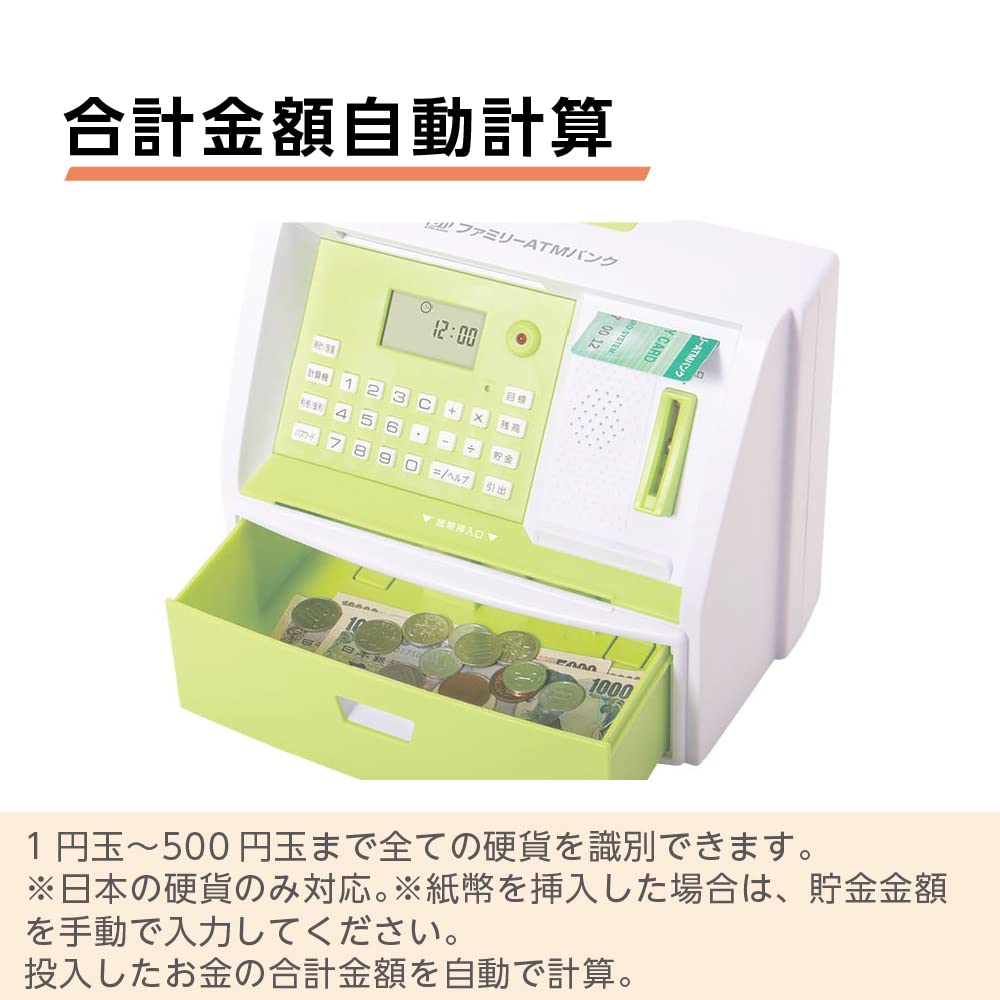 LITHON Family ATM Bank with Extended Learn about interest rates and compound interest while you Supervised by a financial Includes a money Set goals