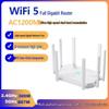 Двухдиапазонный WiFi5 Гигабитный Маршрутизатор & Усилитель Сигнала AC1200M