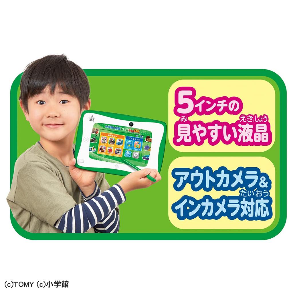 TAKARA TOMY Shogakukan Picture Book NEOPad DX Toy Awards 2021, категория «Базовые игрушки», выдающиеся достижения [Японская премия]