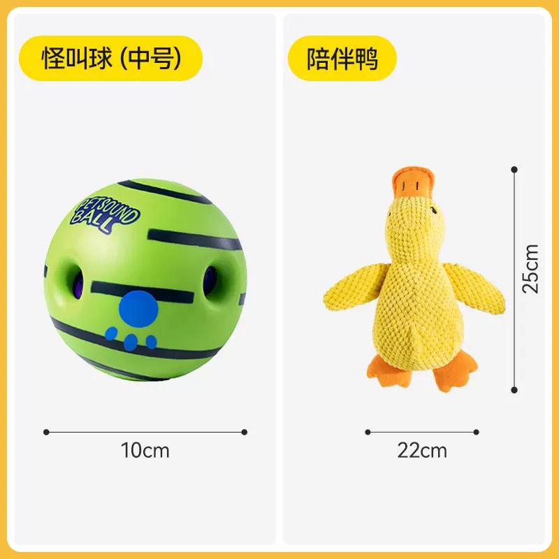 Dog toy ball screams, rolls, sounding ball, relieves boredom artifact, interactive training consumes physical strength, can't bite, tease dog ball