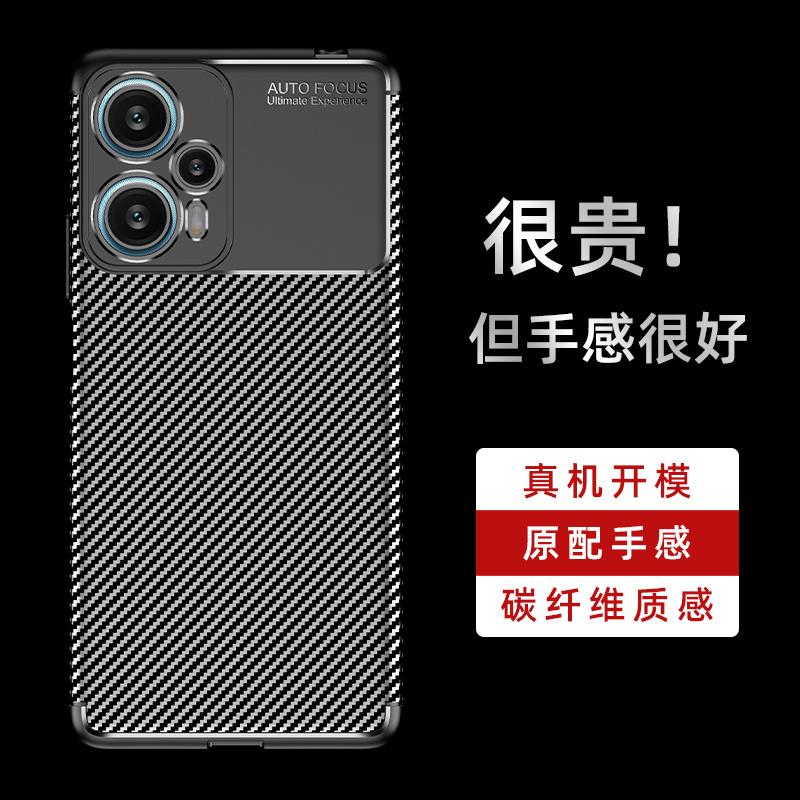 Чехол-накладка для Poco F5 для Xiaomi Poco F5 F 5 Capas Новый противоударный бронированный бампер на заднюю панель телефона Мягкий ТПУ Для чехла Poco F5 Fundas
