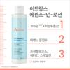 Avene Hydrance Эссенция-Лосьон 200 мл (Дуэт-сет) + 25мл (Подарок для двоих)