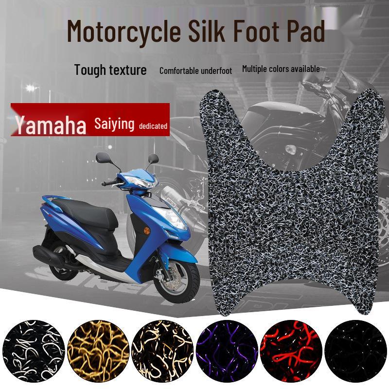 Нескользящие водонепроницаемые накладки на педали для мотоцикла Yamaha Saiying