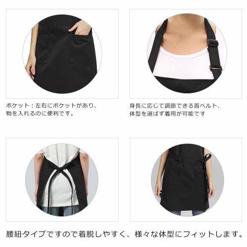 Autuki Simple Apron, Cafe Apron, Work Apron, Plain Apron for Gardening, with Pockets, Wrinkle-Resistant, Adjustable, Unisex, Black, G1