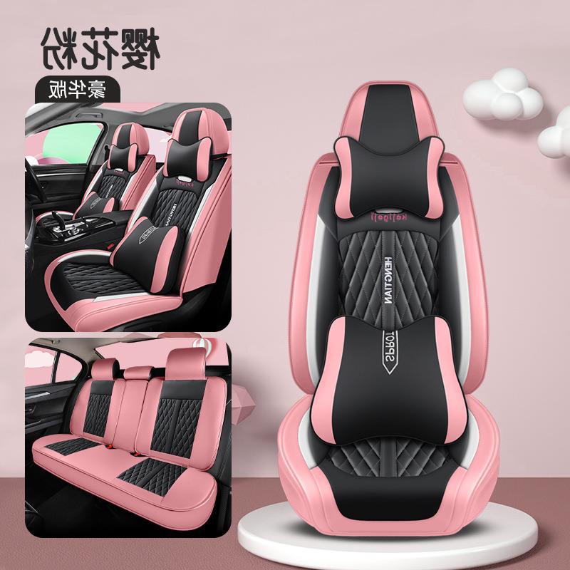 EC7 Boyue GL Emgrand GS Vision X6 Внедорожник Мультяшный Кожаный Чехол на Сиденье для Пятиместных Автомобилей