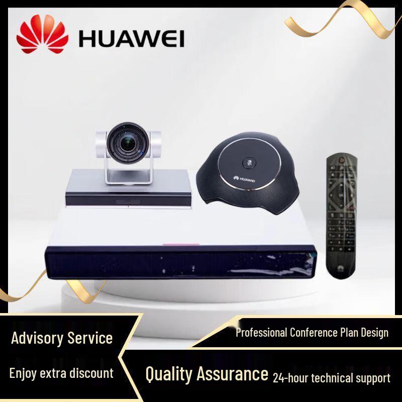 Huawei HD Video Conferencing Solutions (CN version)