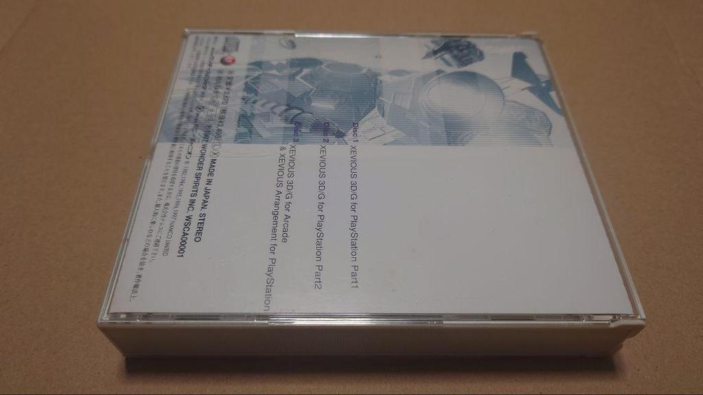 [USED] Xevious 3D/G+ PlayStation Soundtrack 001