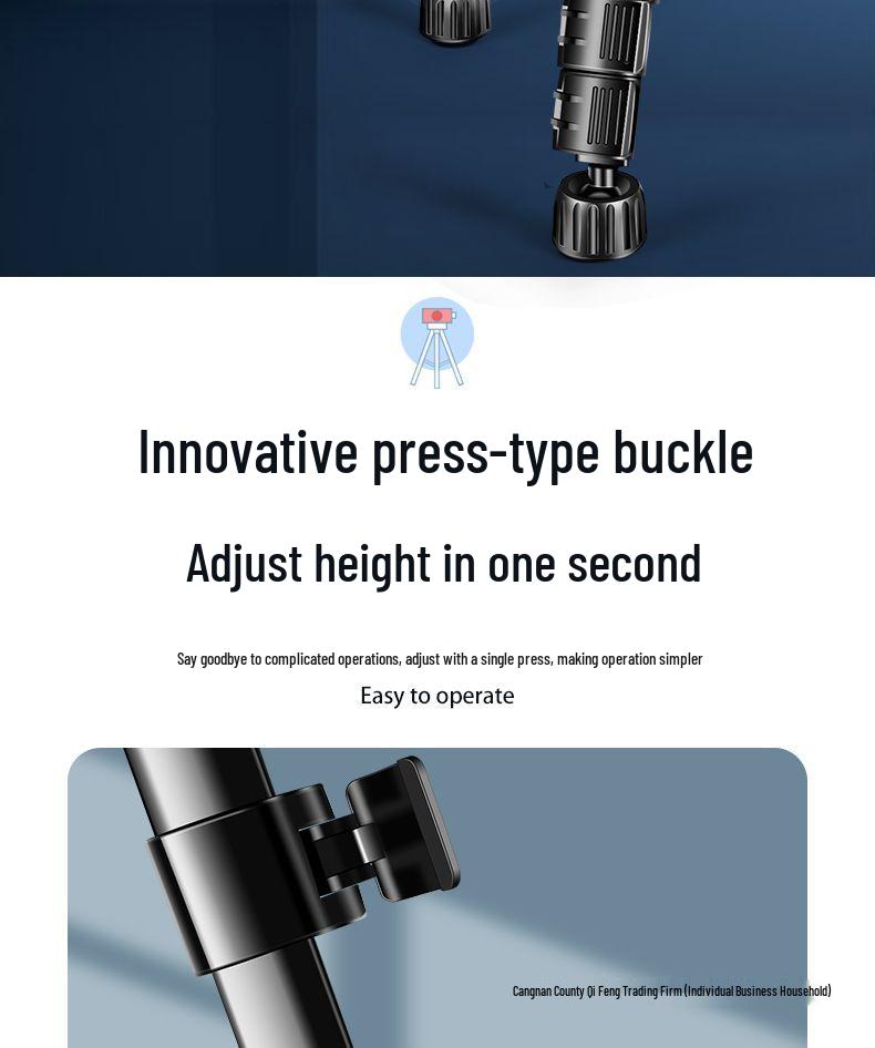 Универсальный уличный штатив с заполняющим светом для мобильных и зеркальных камер