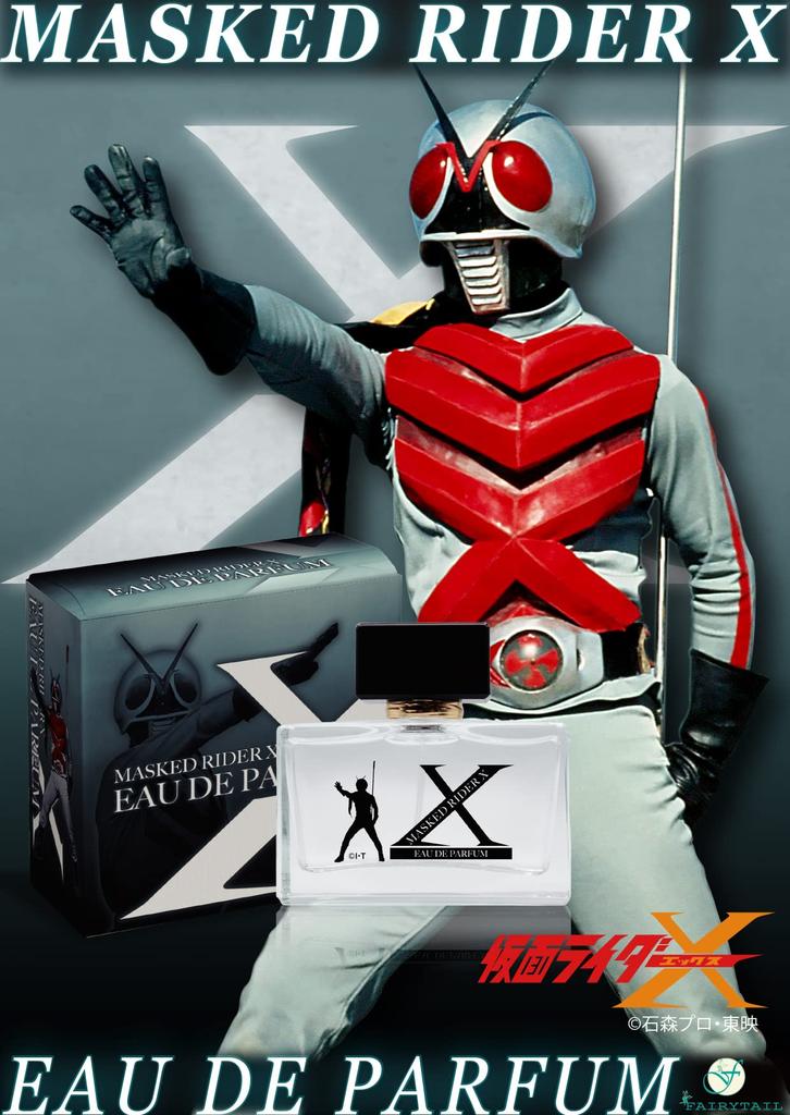 Kamen Rider X Eau De Parfum