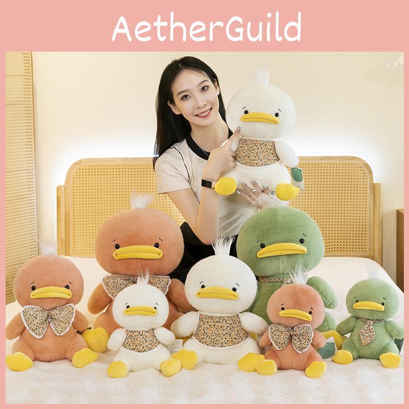 Cute And Adorable B Duck Plush Doll Soft Stuffed Toy Perfect For Sleepy Girls