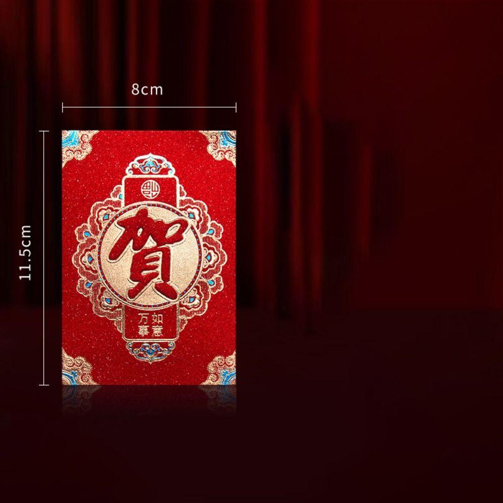 6 шт. Мультяшные счастливые денежные мешочки, милые добрые благословения, красный пакет, подарочный пакет на год Дракона, свадьба