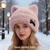 Autumn and Winter Women's Winter Cute Cat Pattern Hat Warm and Knitted Hat