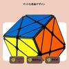 Magic A uniquely shaped puzzle A 3D a rotating perfect for brain finger stress and as a fun educational Cube cube. puzzle, magical, puzzle, training,
