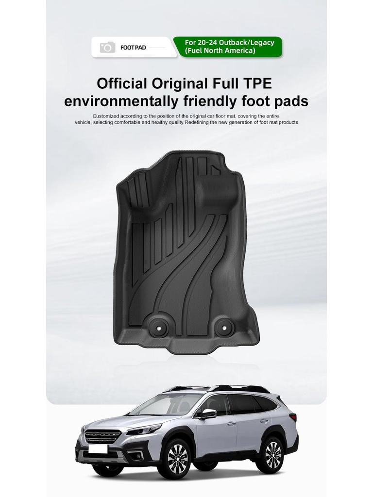 Коврики для пола из ТПЭ для Subaru Outback/Legacy 2020-2024