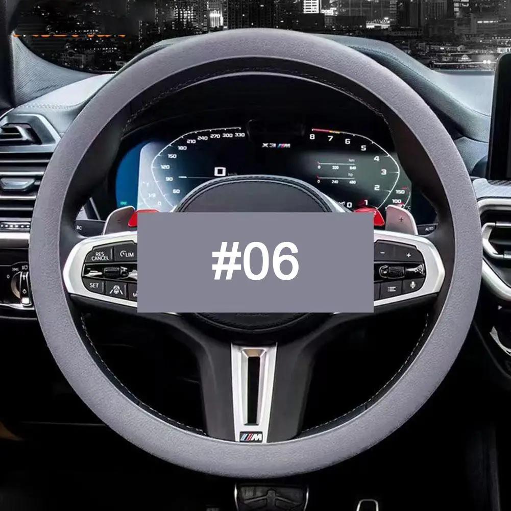 Универсальный автомобильный силиконовый чехол на руль, эластичный нескользящий чехол для руля 36-40 см, многоцветный автомобильный декор, аксессуар I2n6