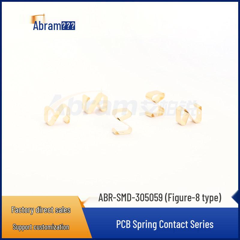 Beryllium Copper 8-Shaped PCB Contact Spring Leaf ABR-SMD-305059