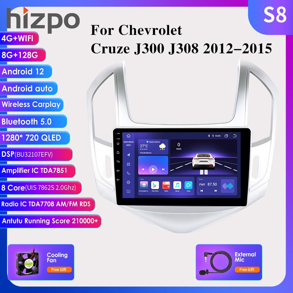 Hizpo 4G-LTE 9-дюймовый Android 12 Автомобильный радиоприемник для Chevrolet Cruze J300 J308 2012-2015 Мультимедийный плеер GPS 2Din Carplay Авто Стерео Bluetooth SWC Головное устройство