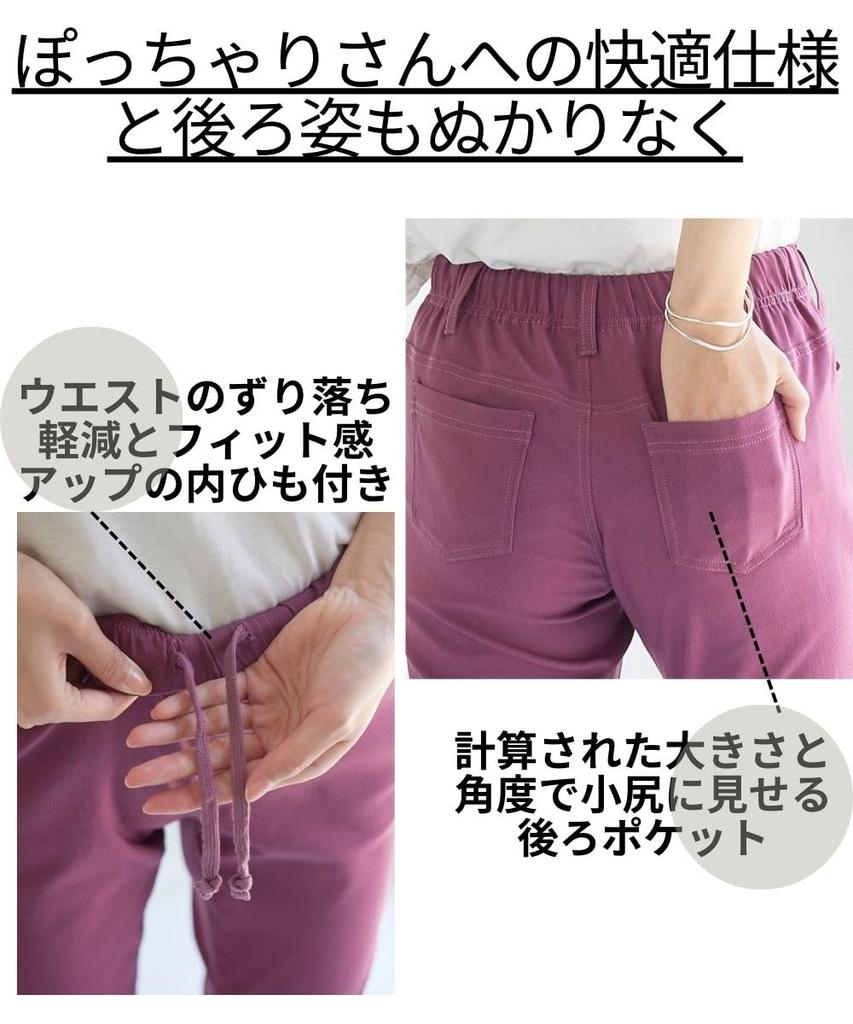 Длинные большие супер эластичные узкие брюки из смеси вискозы темно-синие 3L [Nissen] брюки, размер, (Свободные бедра) (Длина внутреннего шва 68см),