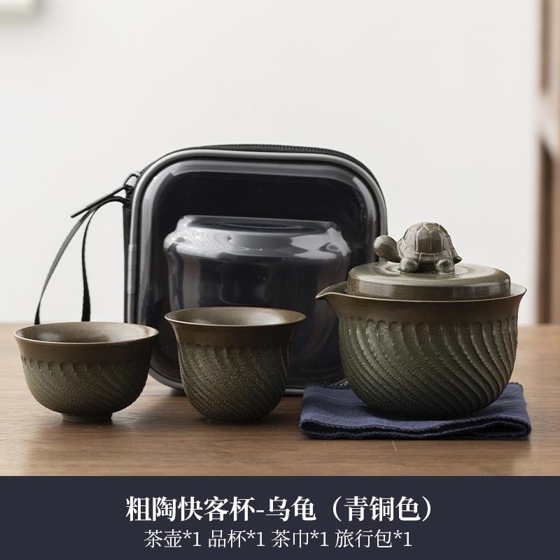 Retro Rough Pottery Tea Set 1 Teapot 2 Teacups 1bag Portable Travel Kung Fu Tea Set Ceramic and Pottery Teeware Teware Gaiwan