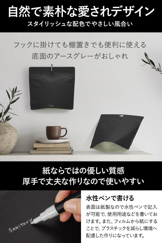 Fluto Strong Дезодорирующий патрон с санитарным дезодорирующим мусором M 30 шт. x 2 Мешок, отверстие, коробка, одноразовый, мешок, мешок, размер, черный,