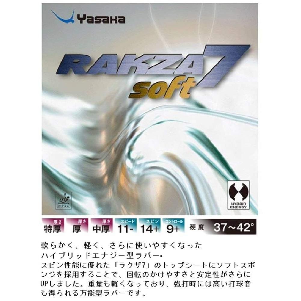 Накладка для настольного тенниса YASAKA Rakuza 7 Soft B-77 20 Средняя толщина