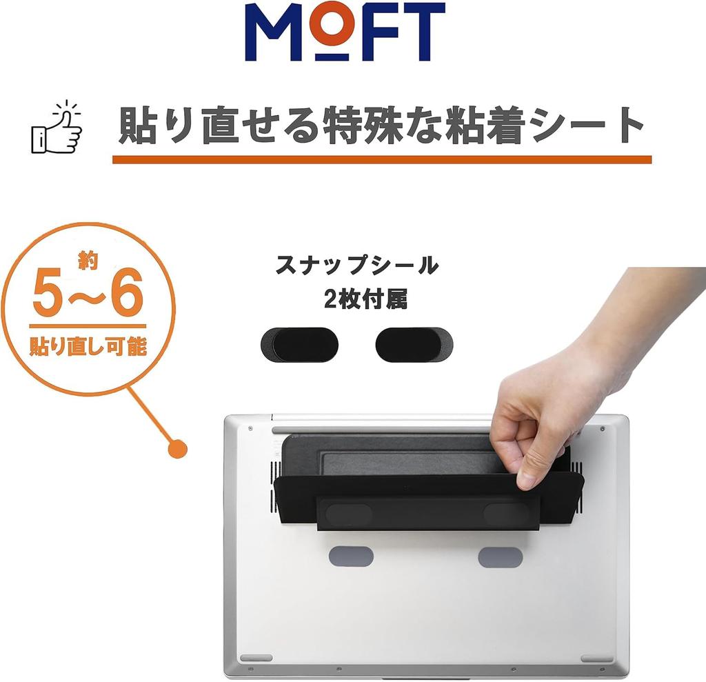 MOFT [Новая улучшенная версия] Подставка для ноутбука с отверстиями для теплоотвода, регулируемая в двух уровнях, сверхлегкая, ультратонкая, складная, эргономичный дизайн