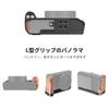 Деревянная ручка SmallRig для Sony RX100 LCS2467 Г-образная III/IV/V/VI/VII