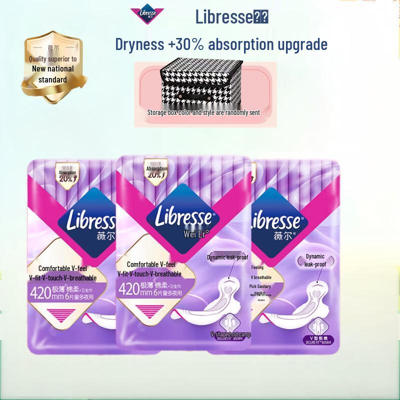 Veer Comfort V-Sense Ультратонкие ночные прокладки для обильных выделений