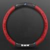 Rztbk6 Для BMW M3 M4M5 E36 E39 X1 X3 X5 E46 E60 E90 E91 FO1 F10 F15F20 F30 X7 Автомобильная противоскользящая кожаная карбоновая крышка рулевого колеса