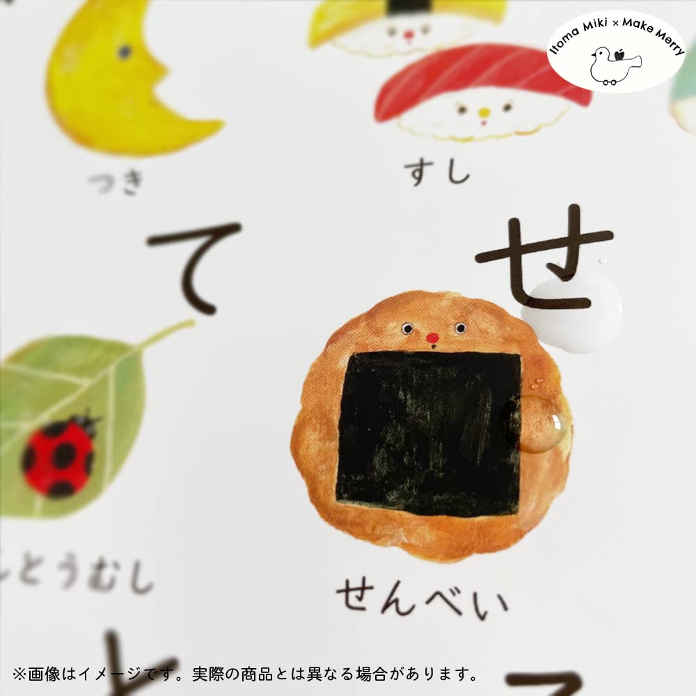 Miki Itomaki Bath Cute Illustrations Like the World of Picture A3 Learn In the Made In Japan Set of Poster, Books, Size, Waterproof, Educational,