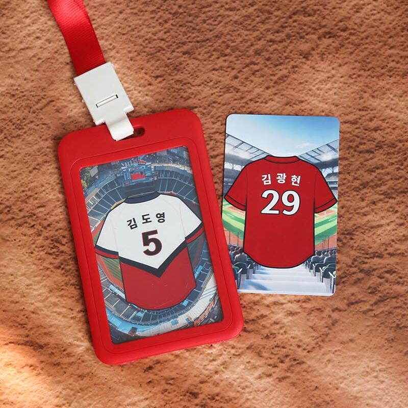 NFC Baseball Uniform Card Keychain (Main Product + Necklace)