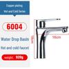 Смеситель для раковины Junshi 6004 Капля