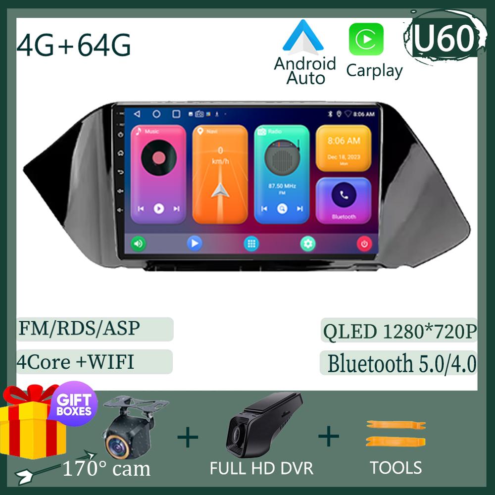 Android 13 для Hyundai Sonata DN8 2019 2020 мультимедийный автомобильный плеер навигация радио стерео 5G BT без 2DIN DVD WIFI HDR экран BT