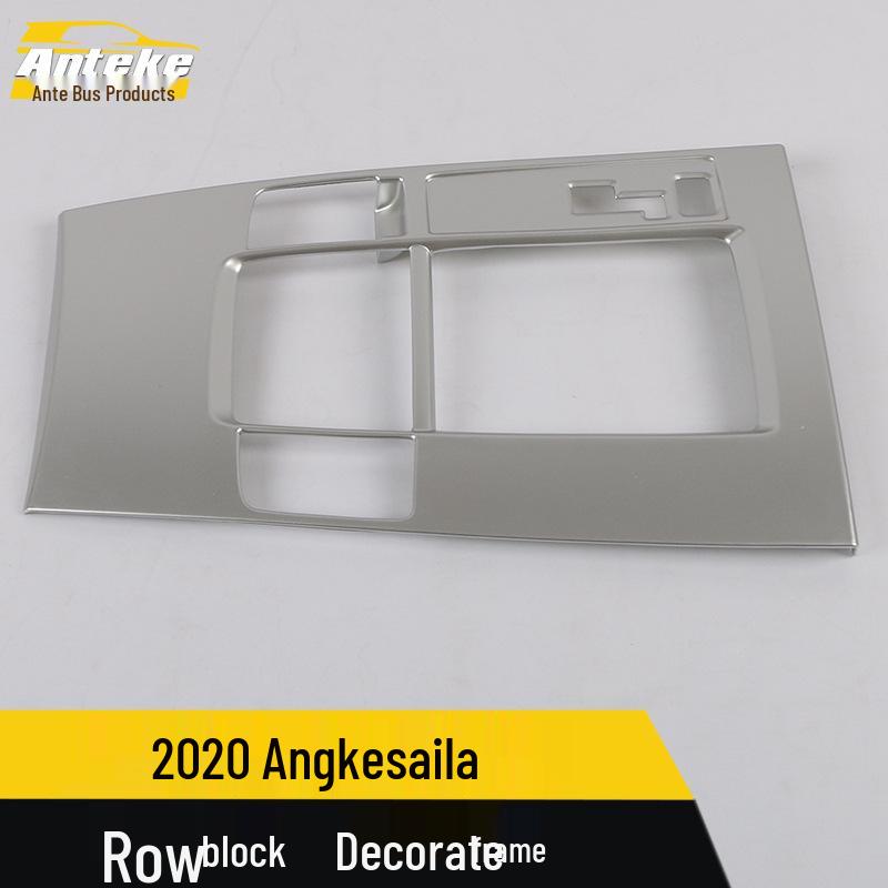 2020 Mazda 3 Накладка на панель переключения передач и декоративная рамка центральной консоли для подстаканника