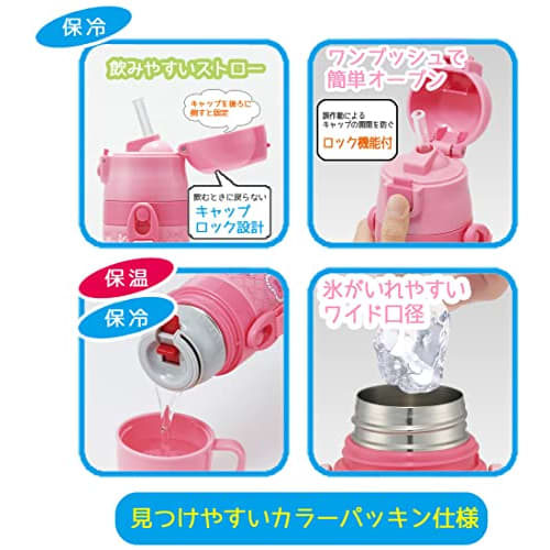 Skater 2WAY Straw with Cup Stainless Steel Kids Water Bottle 350ml Curious George Boys SKCP3-A