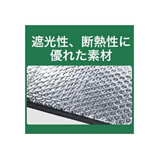 BONFORM Набор для автокемпинга для Toyota Every NV100 NV100 Clipper Scrum Scrum Minicab и Town Сумка для удобного хранения Солнцезащитные шторки, 8 предметов Every, Универсал, Clipper,