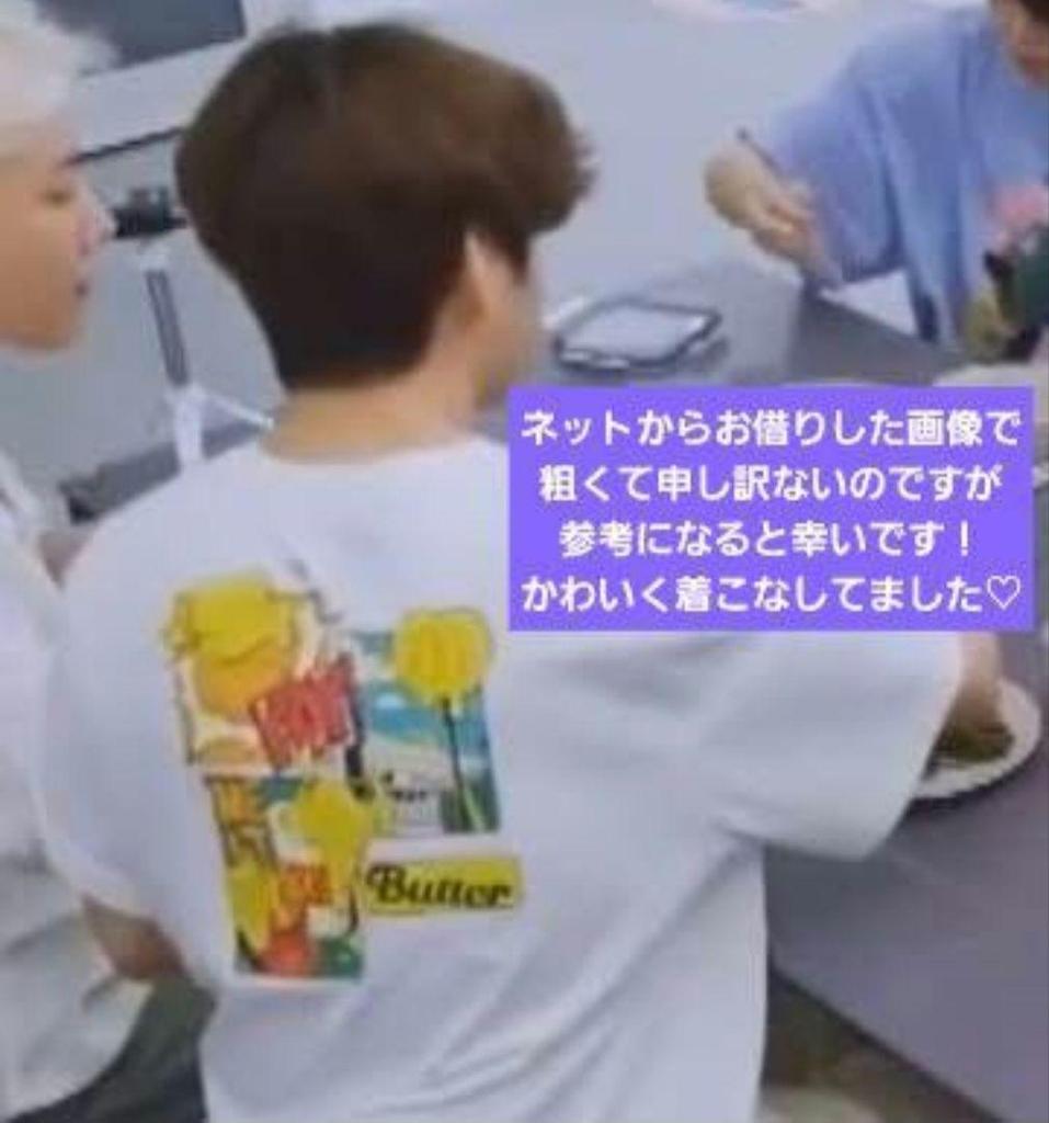 [Б/У] Сон Мин Су BTS Официальная футболка McDonald's Butter IN THE SOOP