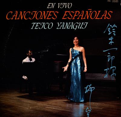 LP Пластинка TEICO YANAGUI - Вживую Испанские Песни LRS882 TOSHIBA 1984 Япония Классика Б/У