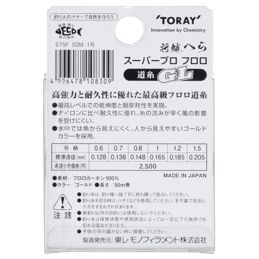 TORAY Флюорокарбоновая леска General Spatula Super Pro Fluoro Road Thread GL 50m Gold Нет. 0.8
