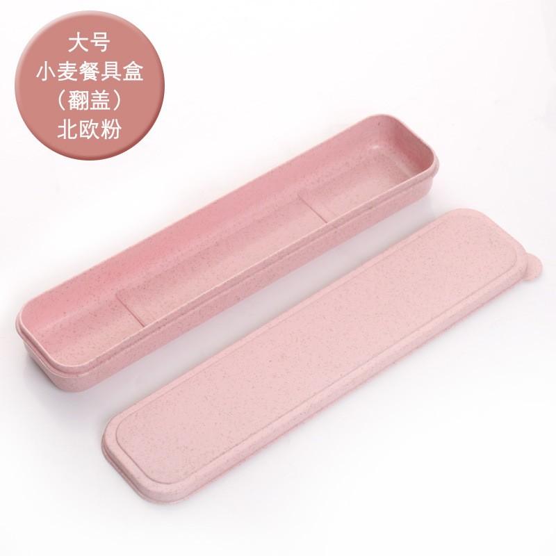 Wheat Straw Cutlery Box Portable Travel Utensil Set With Stainless Steel Eco-Friendly Square Container