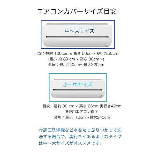 Professional Grade: Simply Slip It On for Easy Cleaning! CREEKS PRO Air Conditioner Fin and Fan Cleaning Cover Sheet (Small To Medium)