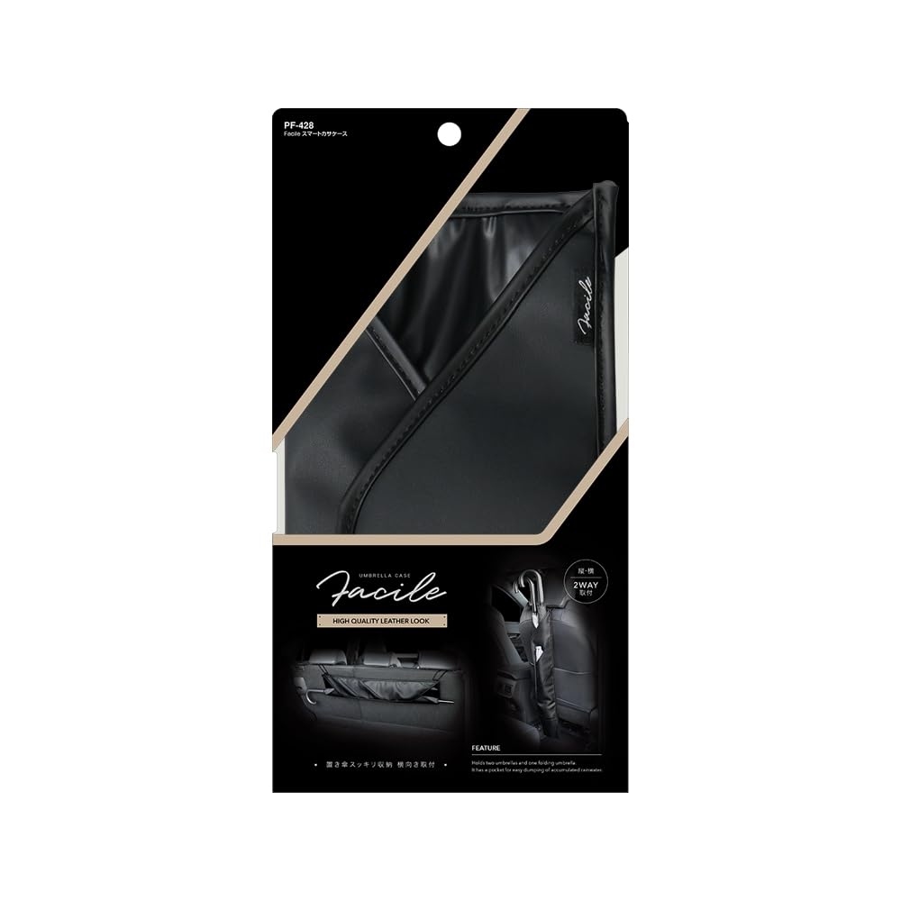 Tsuchiya Yac Facile Smart Umbrella Case PF428