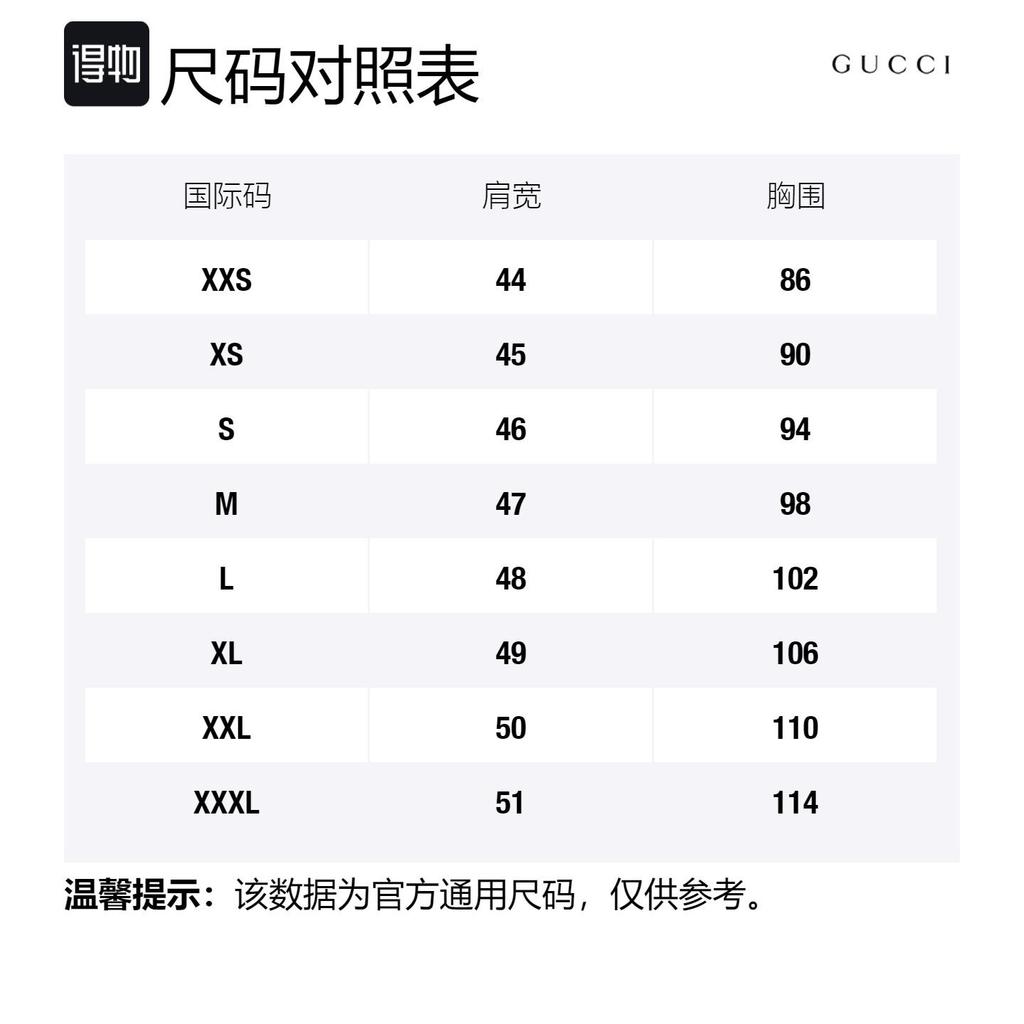 Gucci Топ мужской FW22 Черный 620427-XJEXA-1043