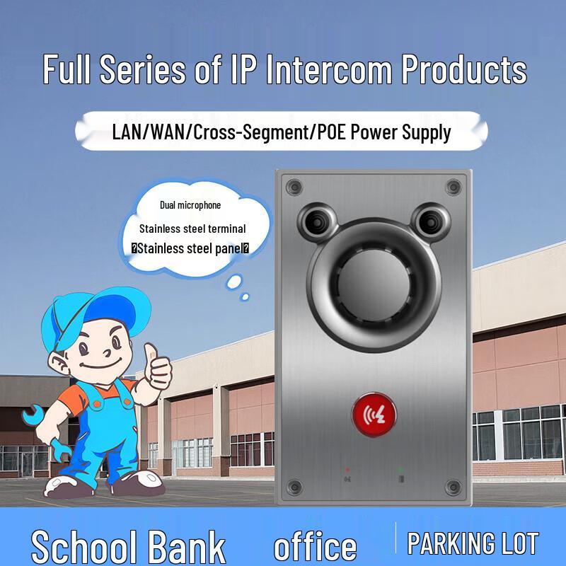 Lailo IP Video Intercom System (CN version)