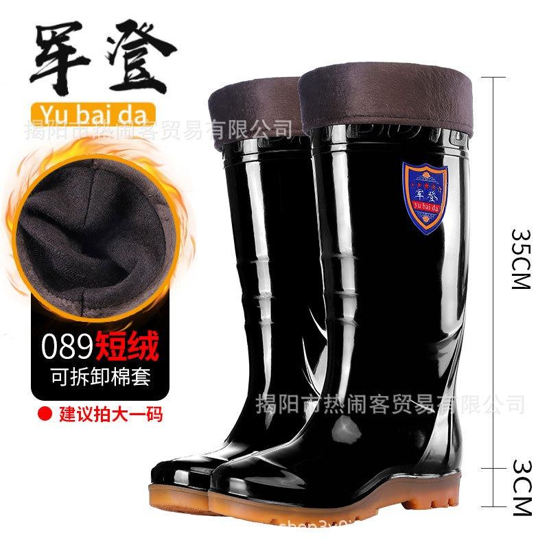 Jundeng Medium and High Tube Men's Non-slip Rain Boots Waterproof Shoes Thermal Rubber Shoes Velvet Water Boots Cover Feet Cotton Rain Shoes Men
