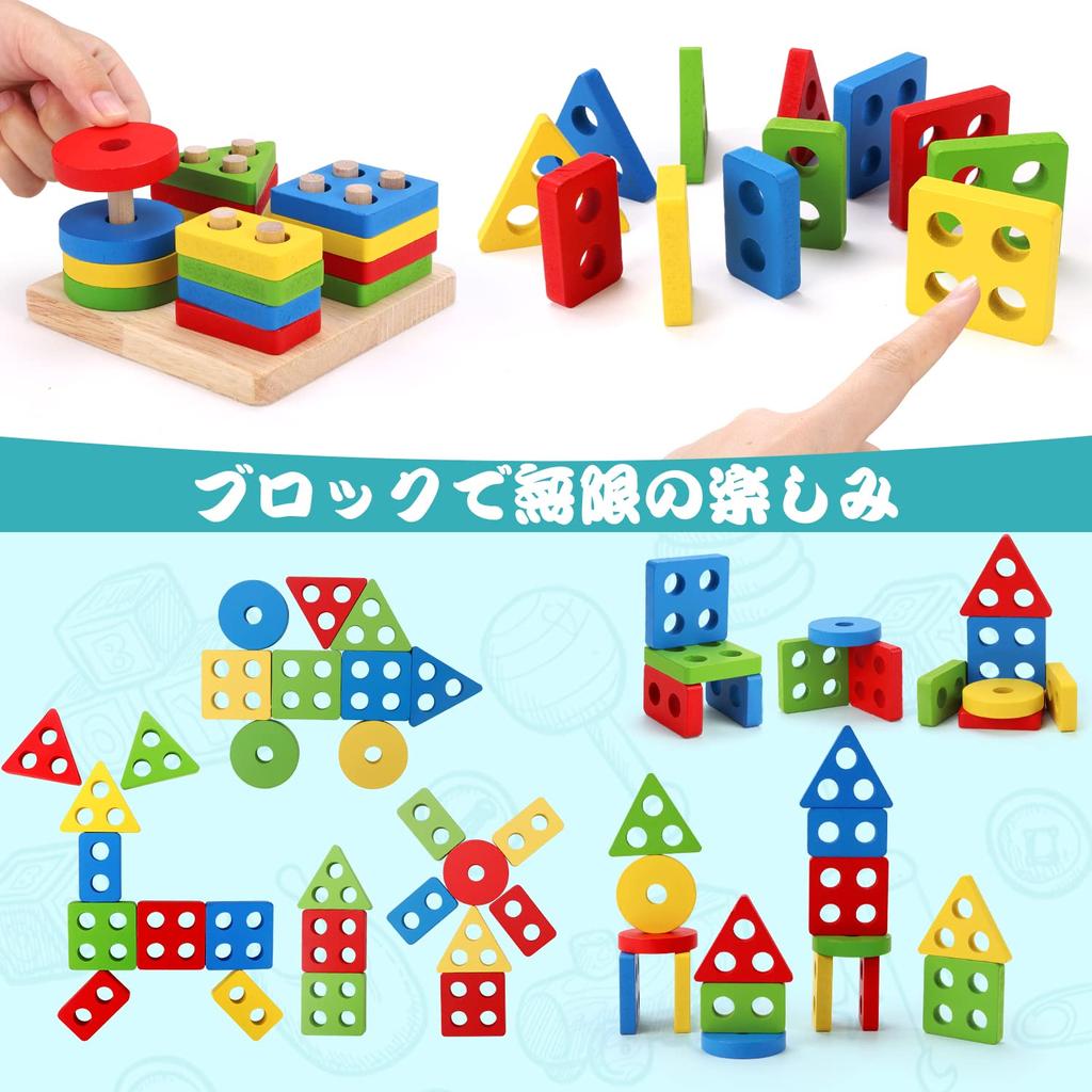 Деревянные игрушки Qizebaby для детей 2 и 3 лет, развивающие игрушки Монтессори, 6 шт., деревянные обучающие игрушки, игрушки для сопоставления фигур, музыкальные металлические колокольчики