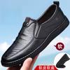 Men's Casual Leather Shoes Platform Men's Shoes Soft Surface New Versatile Casual Men's Leather Shoes Autumn Soft Sole