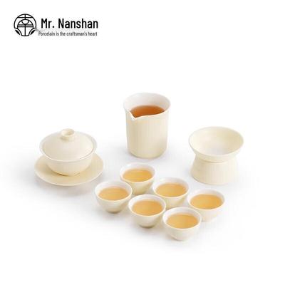 Современный белый фарфоровый чайный набор для церемонии Гунфу от Nanshan Xiansheng