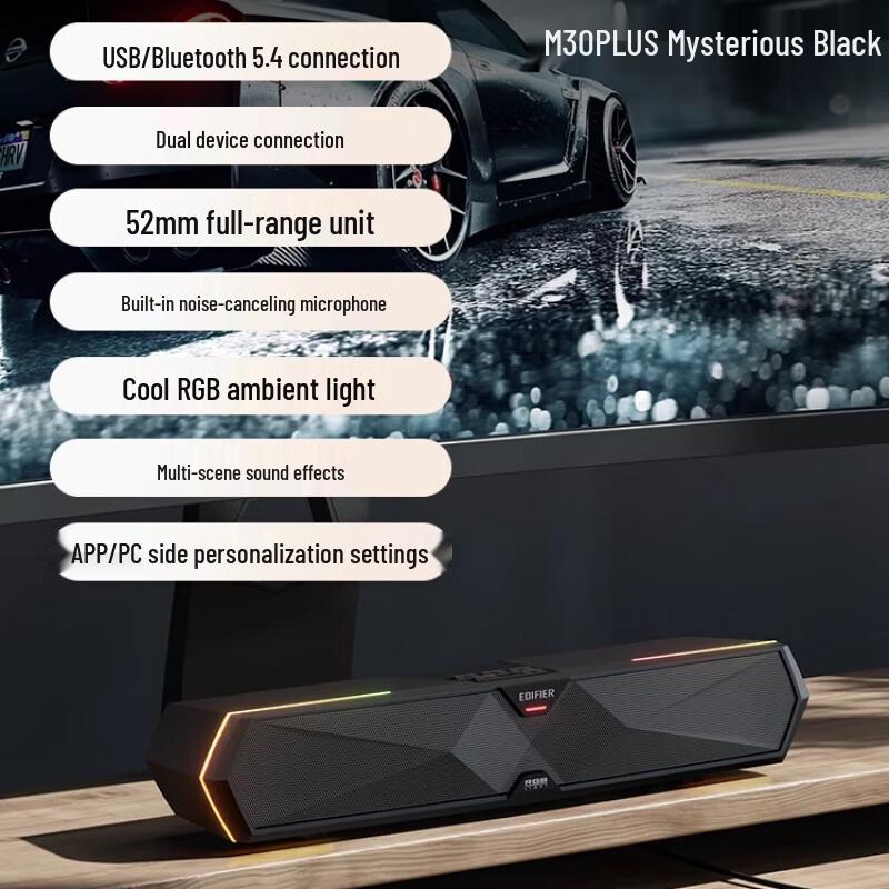 Edifier M30SW 2.1 Desktop Gaming Speakers